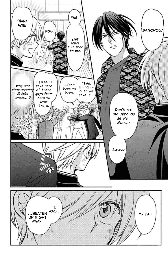 Oresama Teacher Chapter 163 page 12 - Chapter 163