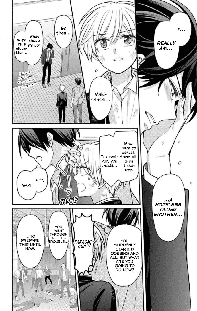 Oresama Teacher Chapter 163 page 6 - Chapter 163