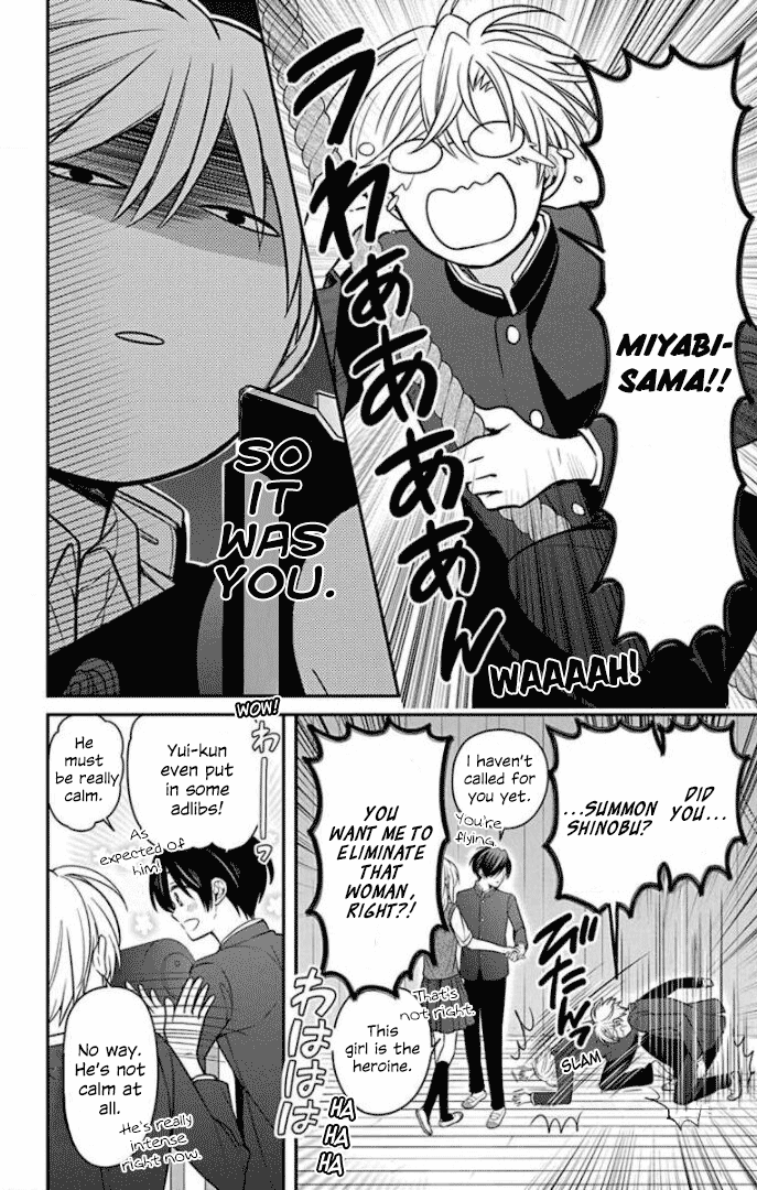 Oresama Teacher Chapter 164 page 12 - Chapter 164