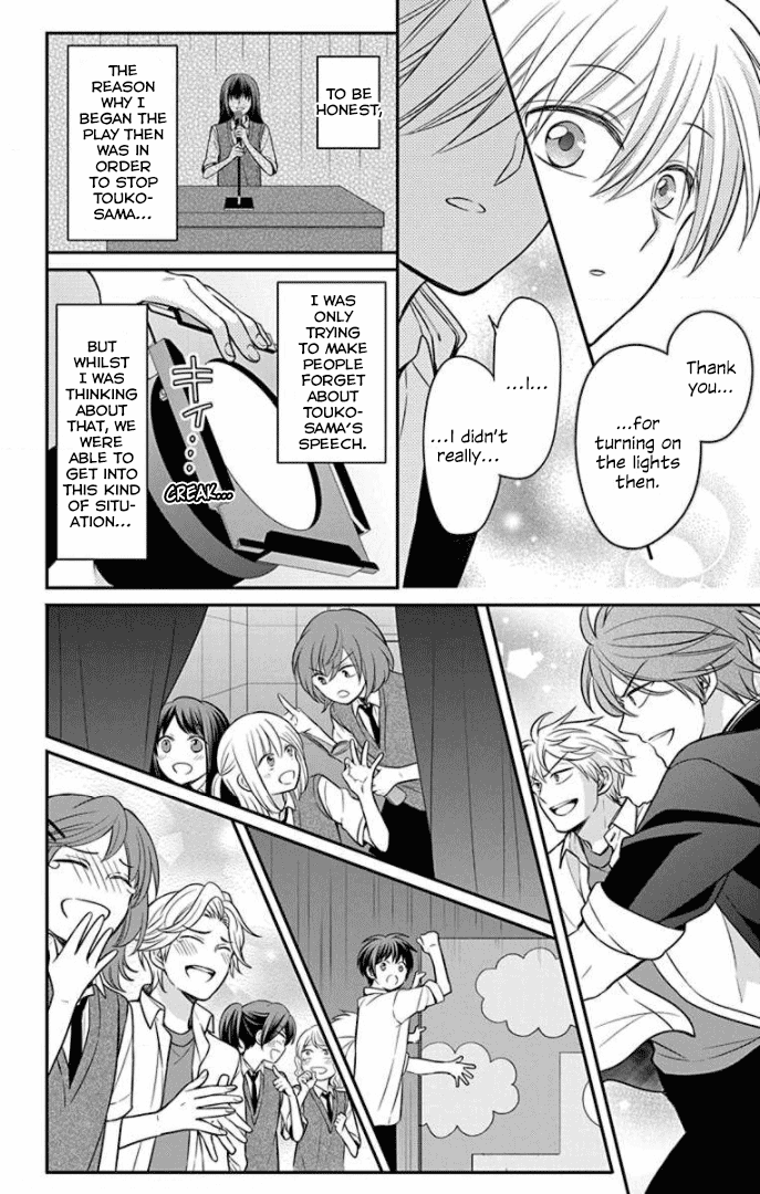 Oresama Teacher Chapter 164 page 14 - Chapter 164