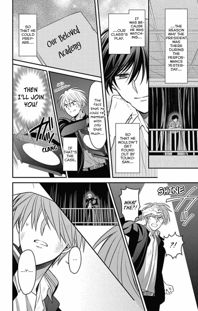 Oresama Teacher Chapter 164 page 2 - Chapter 164