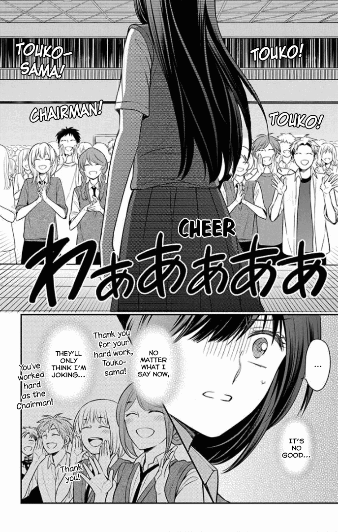 Oresama Teacher Chapter 164 page 20 - Chapter 164