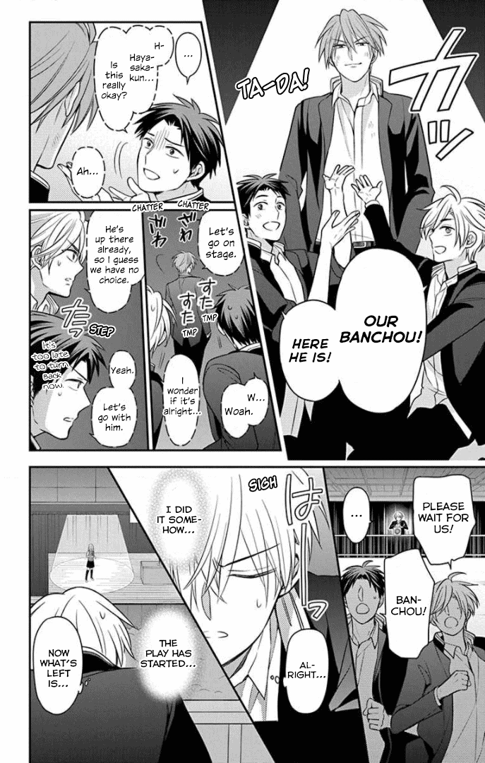Oresama Teacher Chapter 164 page 8 - Chapter 164