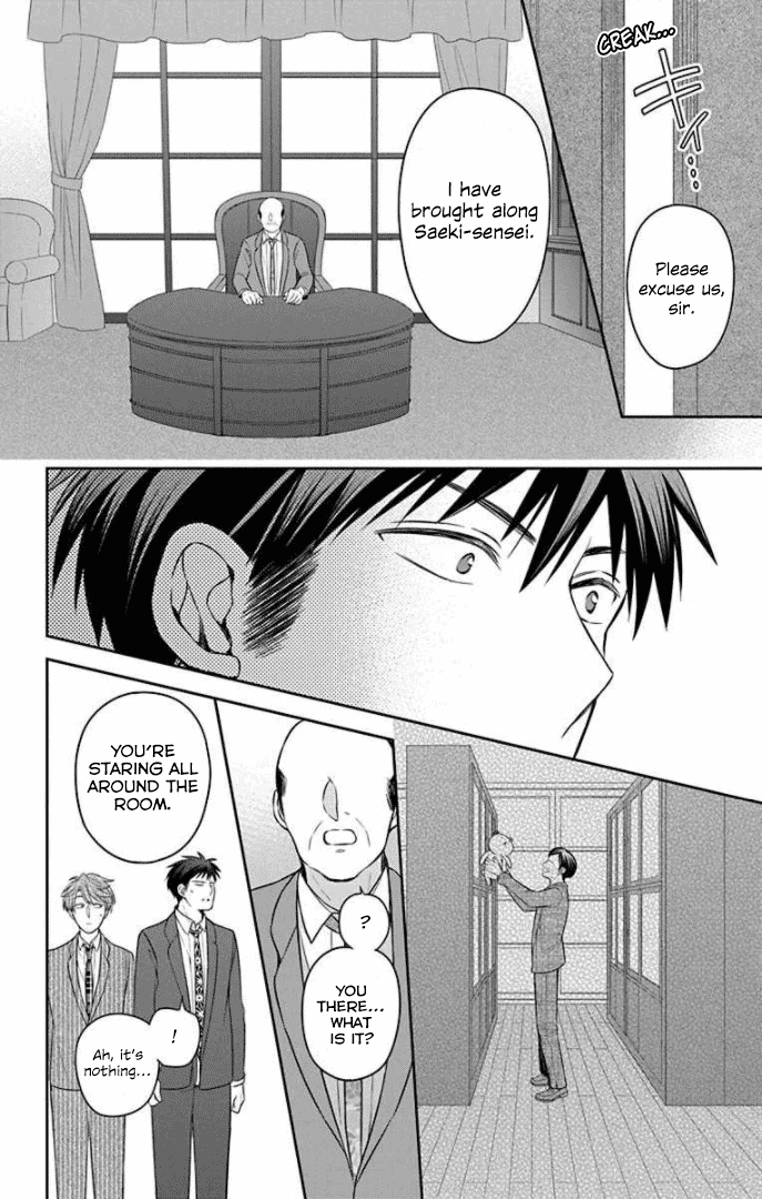 Oresama Teacher Chapter 165 page 16 - Chapter 165