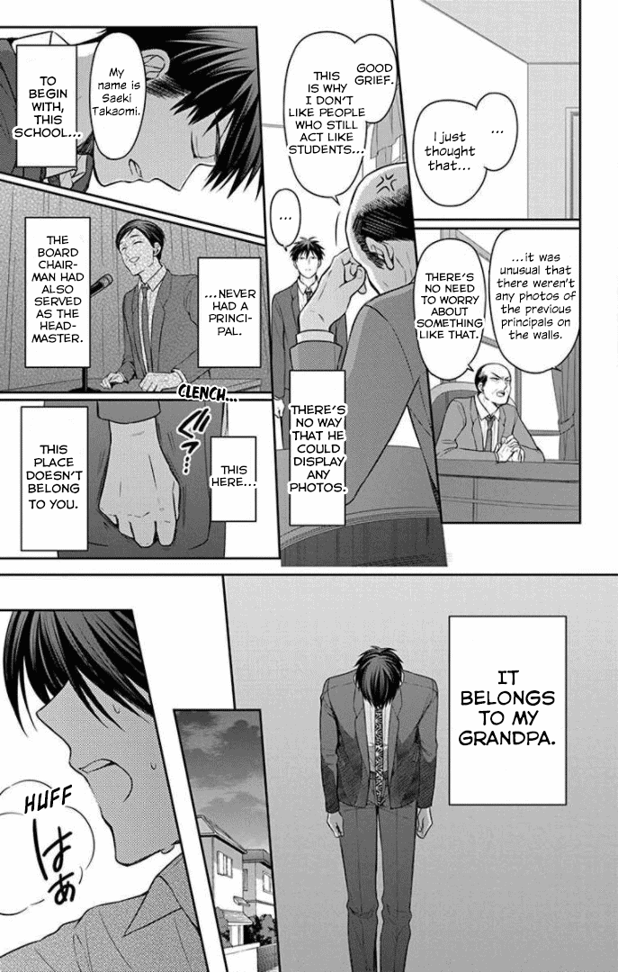Oresama Teacher Chapter 165 page 17 - Chapter 165