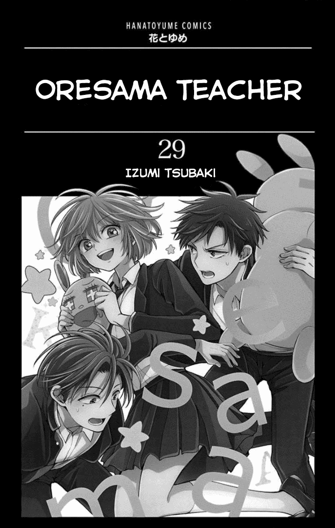 Oresama Teacher Chapter 165 page 2 - Chapter 165