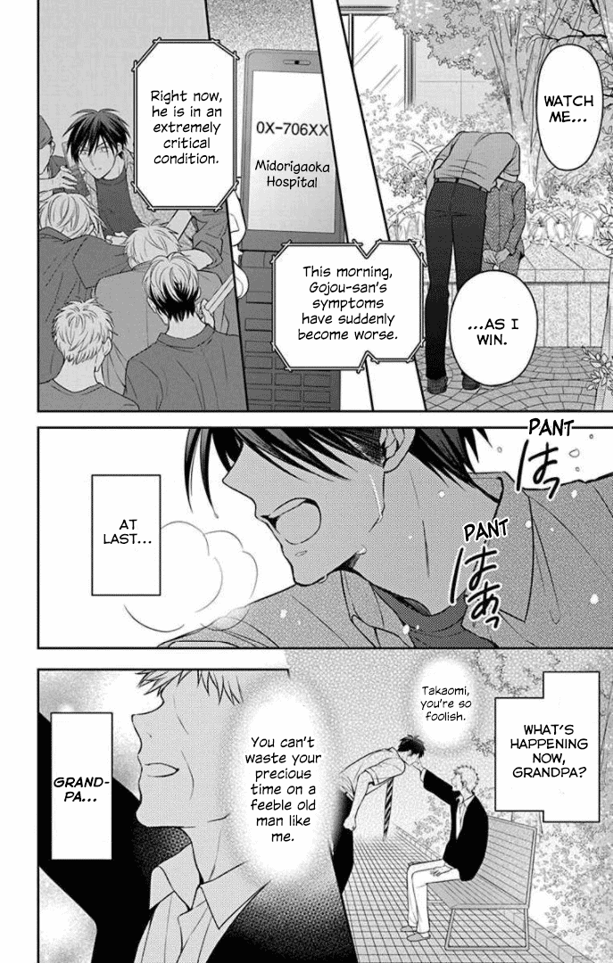 Oresama Teacher Chapter 165 page 20 - Chapter 165