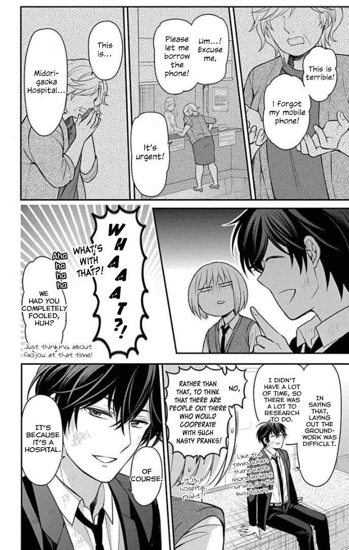 Oresama Teacher Chapter 166 page 8 - Chapter 166