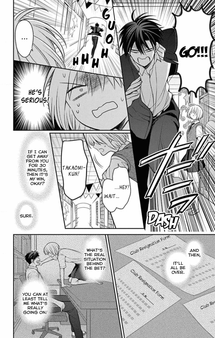 Oresama Teacher Chapter 167 page 8 - Chapter 167