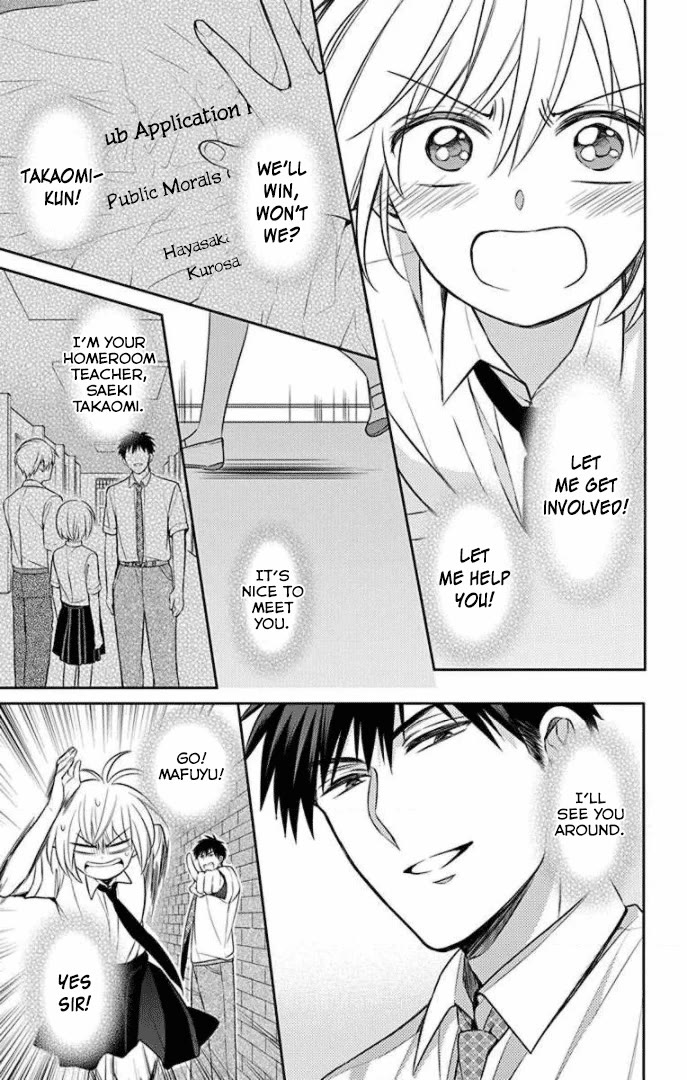 Oresama Teacher Chapter 167 page 9 - Chapter 167