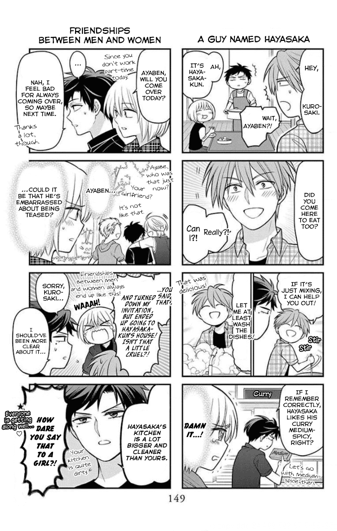 Oresama Teacher Chapter 168.1 page 6 - Chapter 168.1: Volume 29 Extras 1