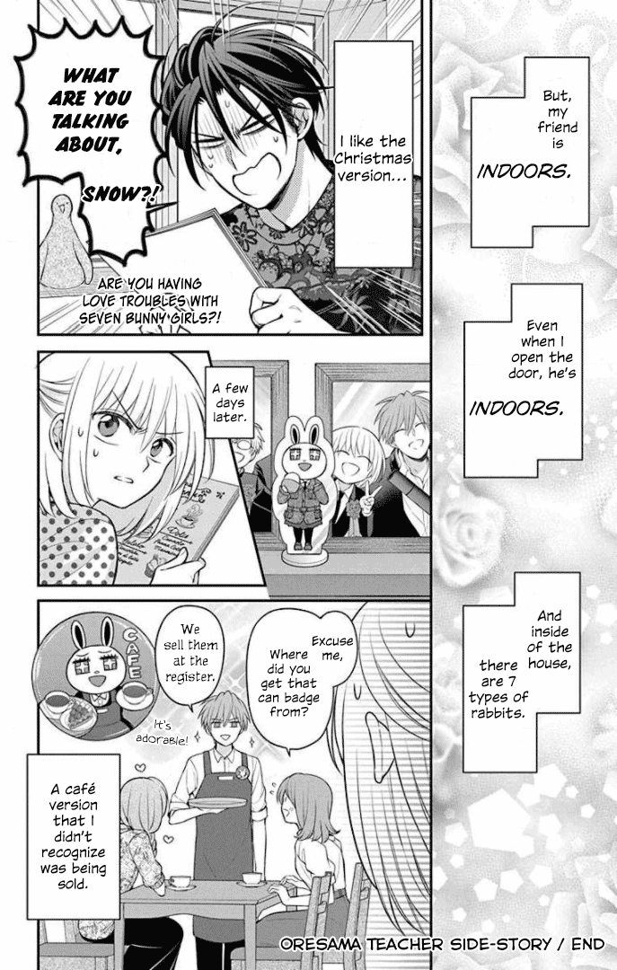 Oresama Teacher Chapter 168.2 page 16 - Chapter 168.2: Volume 29 Extras 2