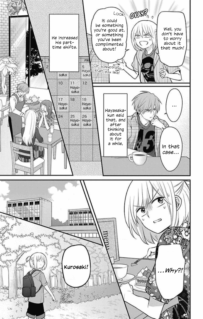 Oresama Teacher Chapter 168.2 page 5 - Chapter 168.2: Volume 29 Extras 2