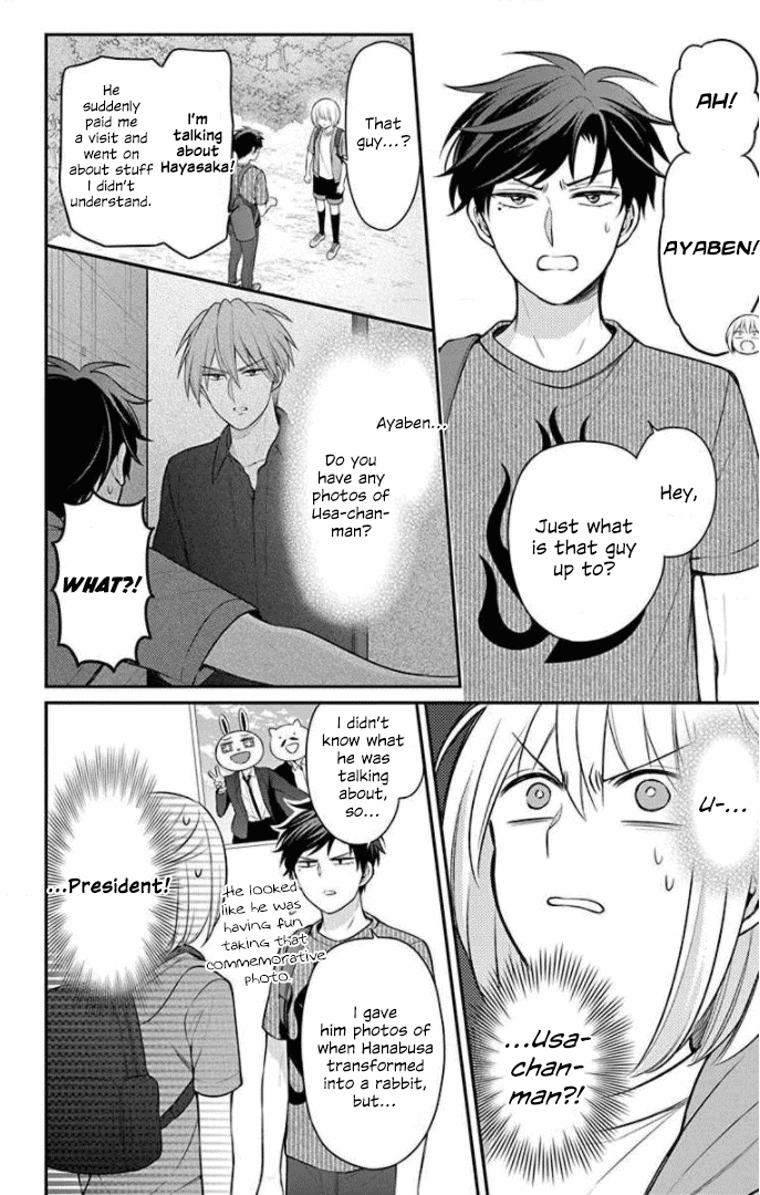 Oresama Teacher Chapter 168.2 page 6 - Chapter 168.2: Volume 29 Extras 2