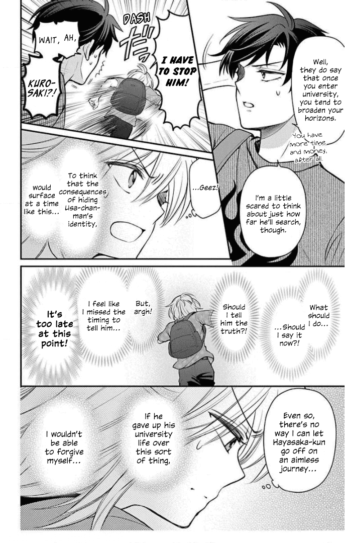 Oresama Teacher Chapter 168.2 page 8 - Chapter 168.2: Volume 29 Extras 2