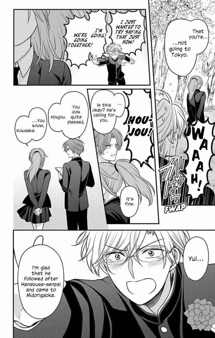 Oresama Teacher Chapter 168 page 22 - Chapter 168 [END]