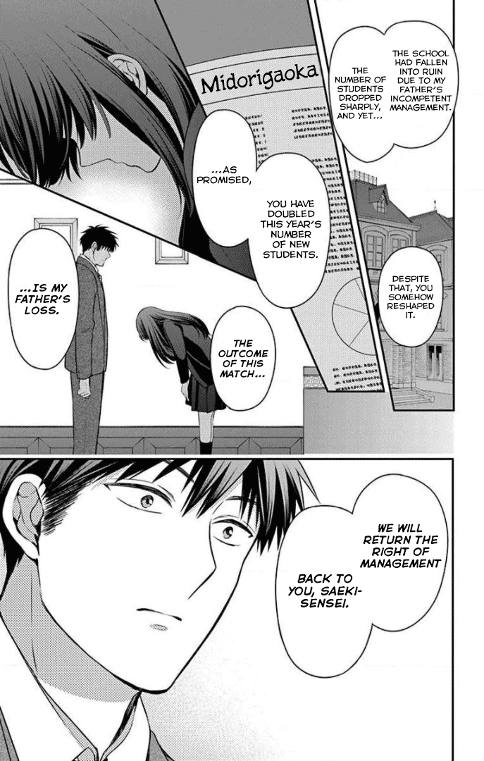 Oresama Teacher Chapter 168 page 5 - Chapter 168 [END]