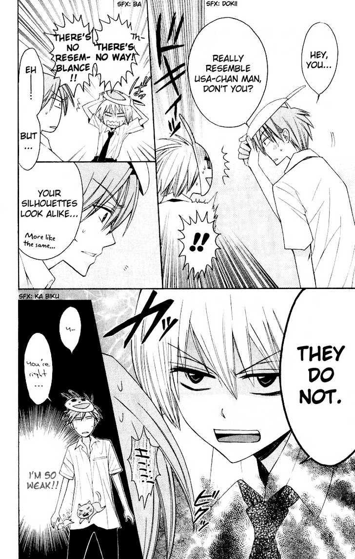 Oresama Teacher Chapter 17 page 11 - Chapter 17
