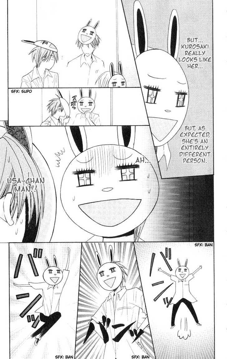 Oresama Teacher Chapter 17 page 12 - Chapter 17