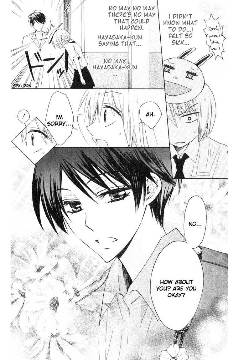 Oresama Teacher Chapter 17 page 13 - Chapter 17
