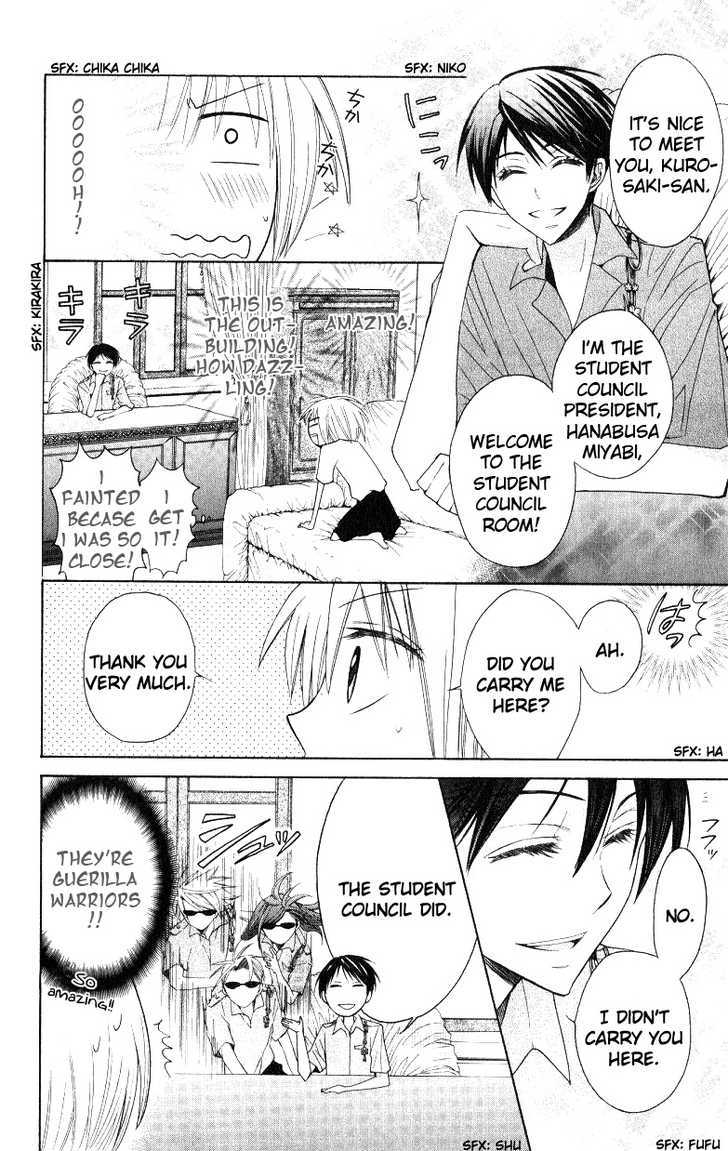 Oresama Teacher Chapter 17 page 17 - Chapter 17