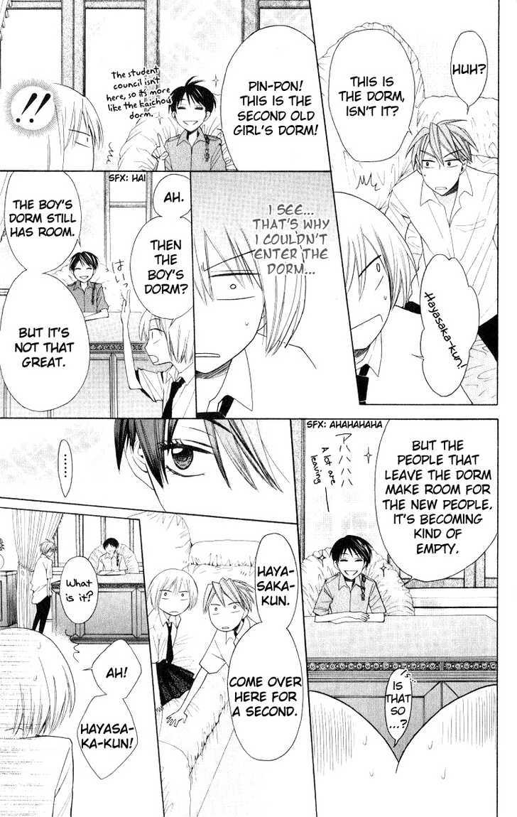 Oresama Teacher Chapter 17 page 18 - Chapter 17