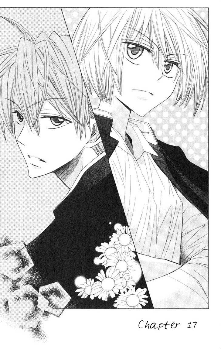 Oresama Teacher Chapter 17 page 2 - Chapter 17
