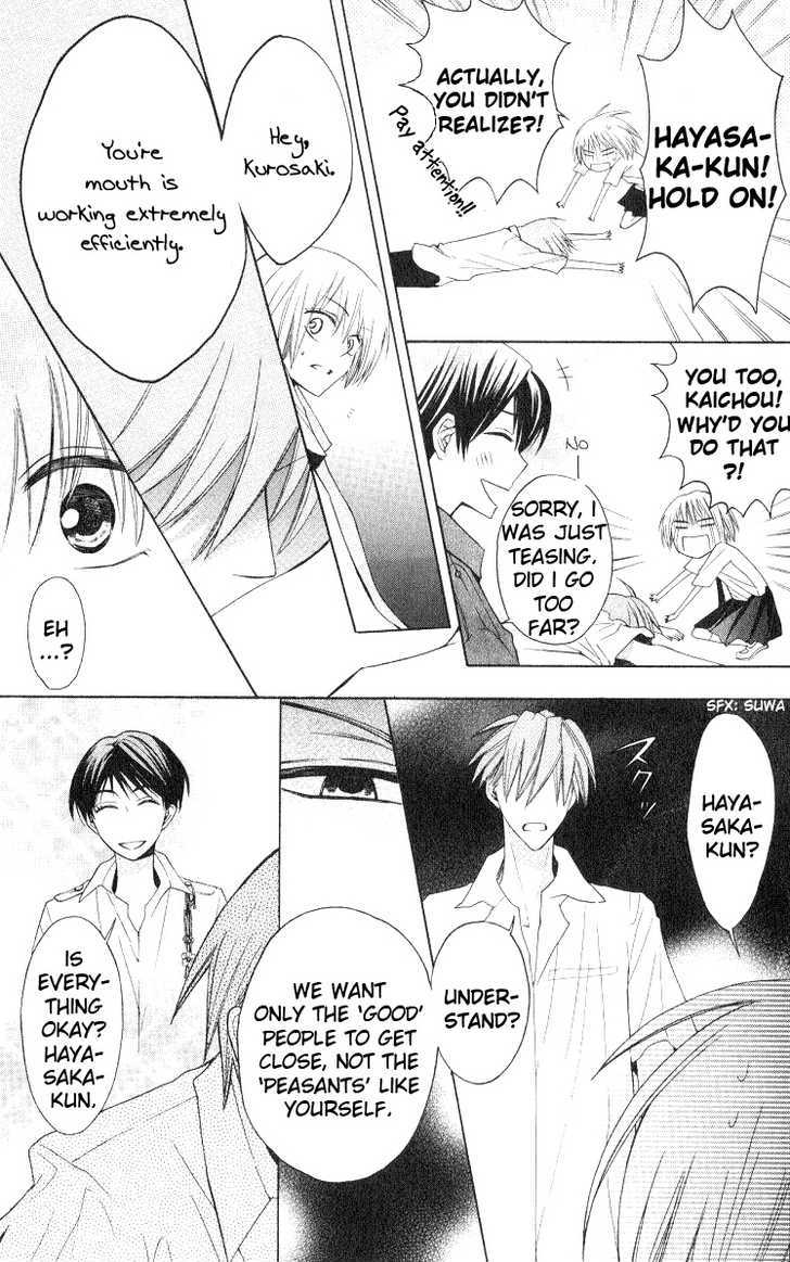Oresama Teacher Chapter 17 page 20 - Chapter 17