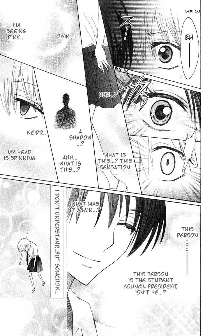 Oresama Teacher Chapter 17 page 22 - Chapter 17