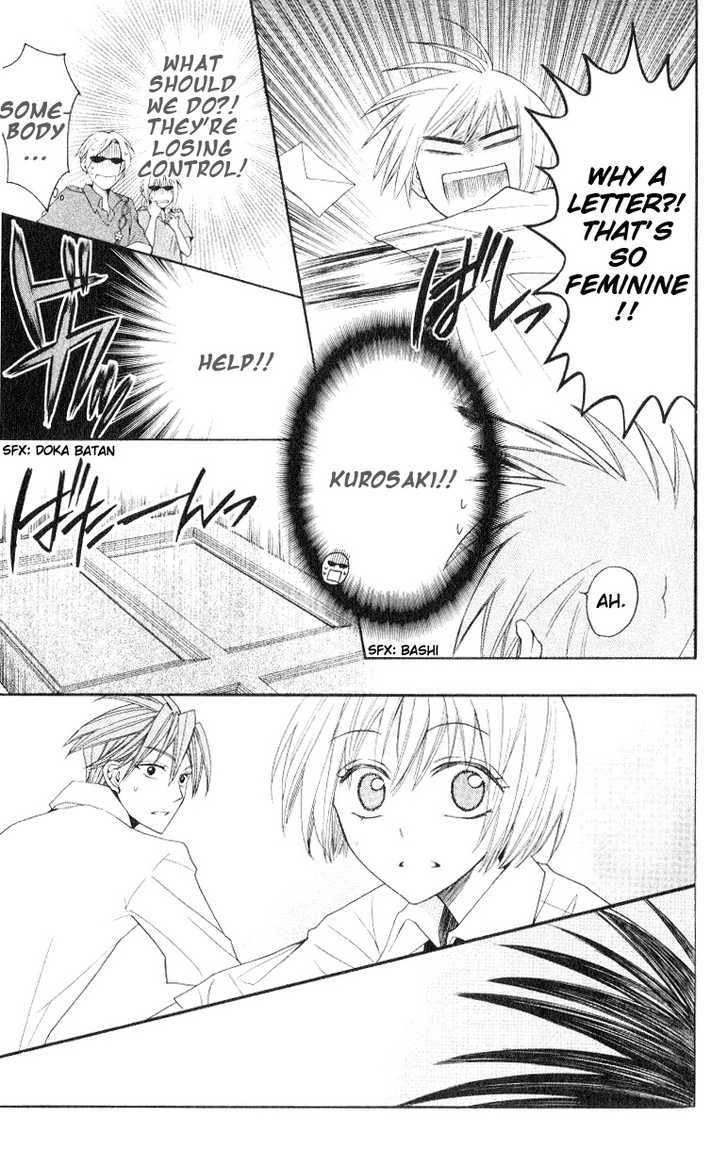 Oresama Teacher Chapter 17 page 26 - Chapter 17