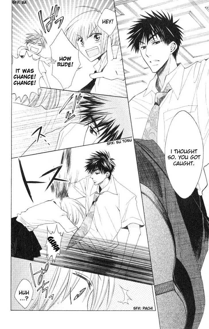 Oresama Teacher Chapter 17 page 27 - Chapter 17