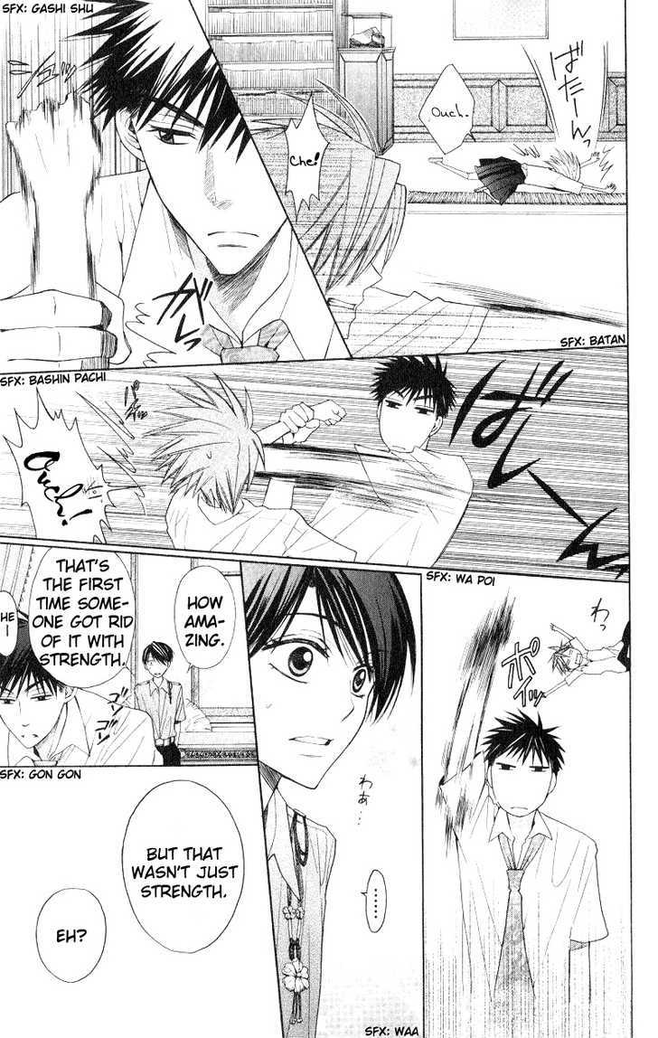 Oresama Teacher Chapter 17 page 28 - Chapter 17
