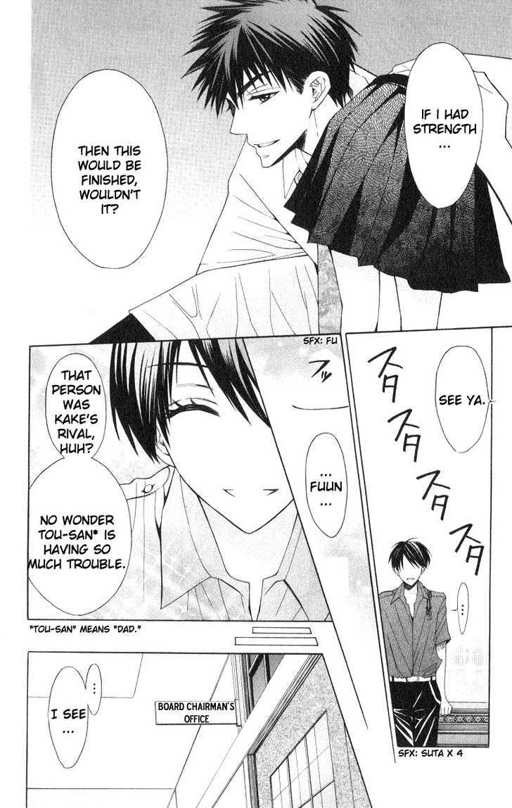 Oresama Teacher Chapter 17 page 29 - Chapter 17