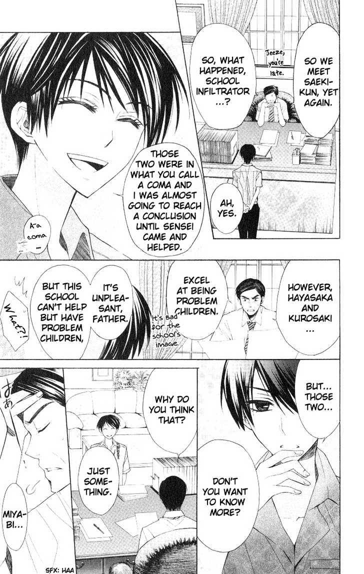 Oresama Teacher Chapter 17 page 30 - Chapter 17