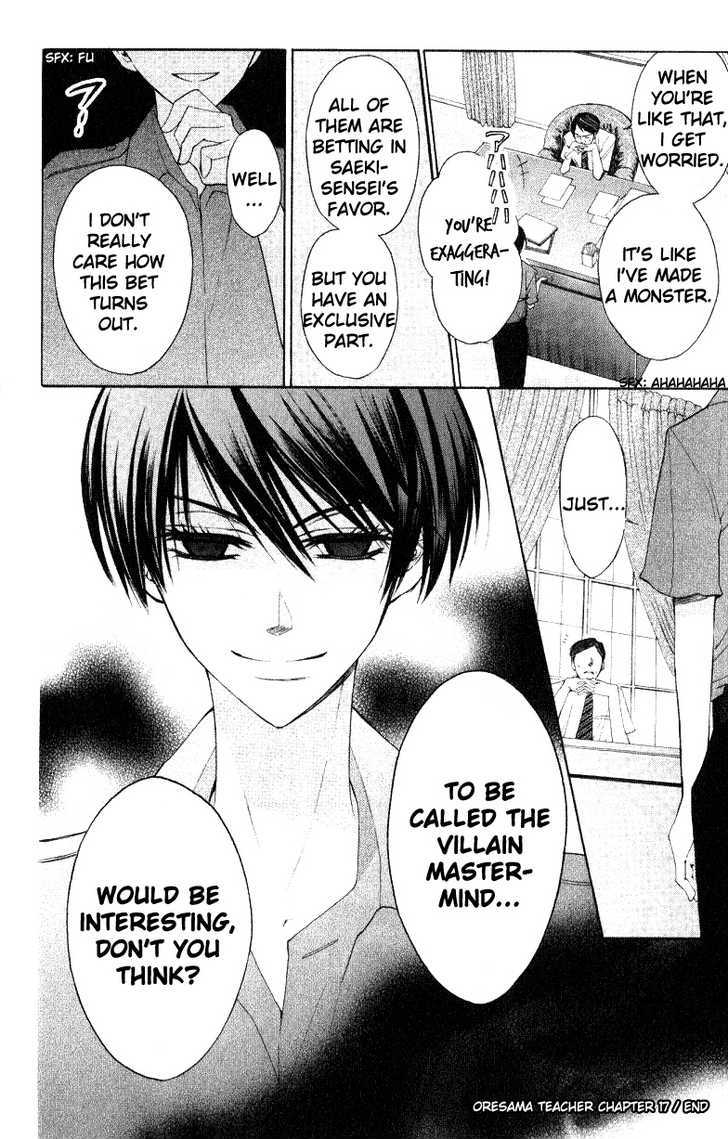 Oresama Teacher Chapter 17 page 31 - Chapter 17