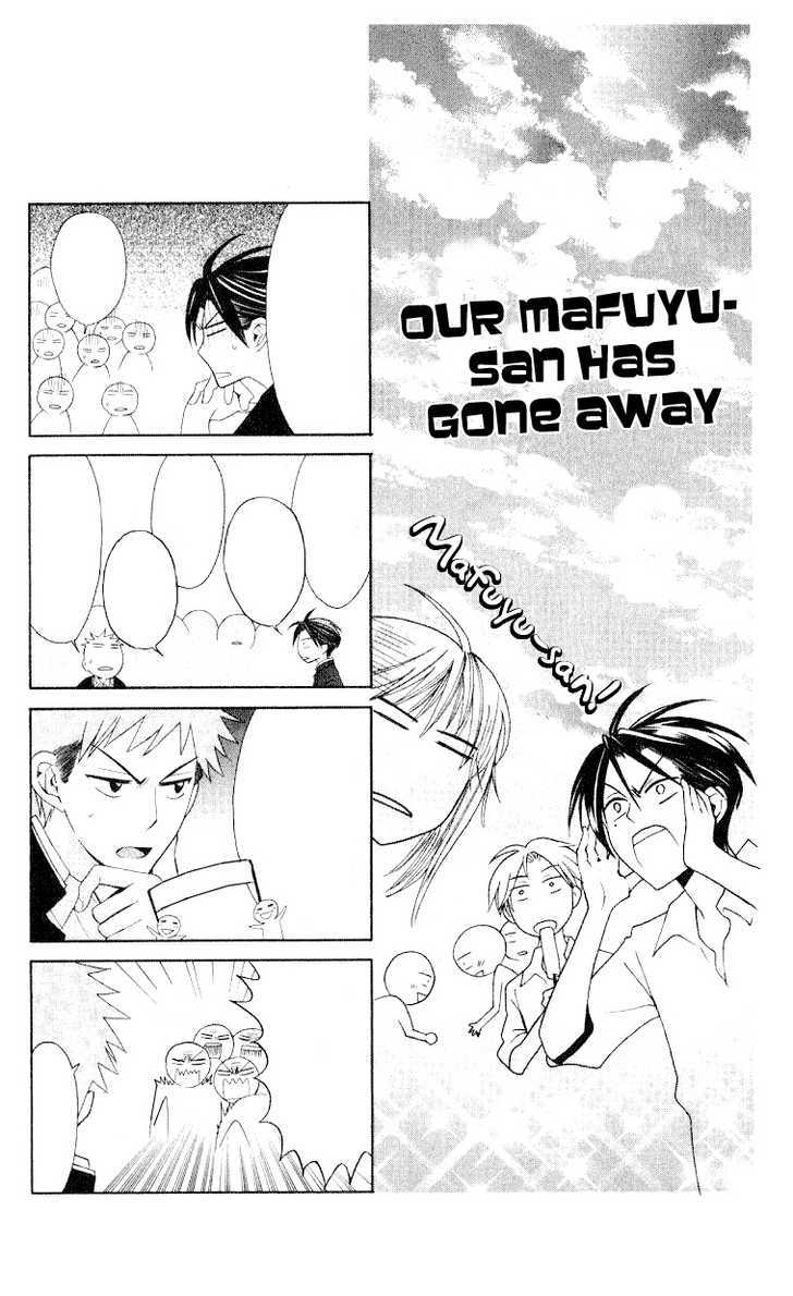 Oresama Teacher Chapter 17 page 32 - Chapter 17