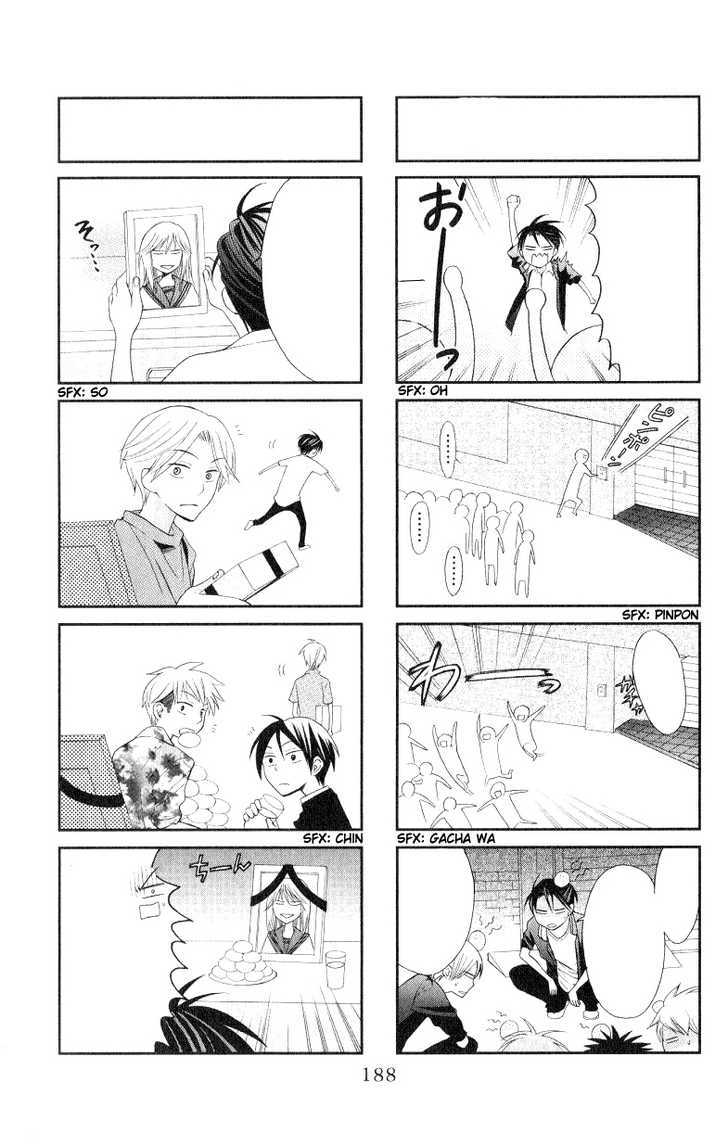 Oresama Teacher Chapter 17 page 33 - Chapter 17