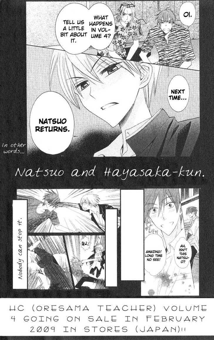 Oresama Teacher Chapter 17 page 37 - Chapter 17