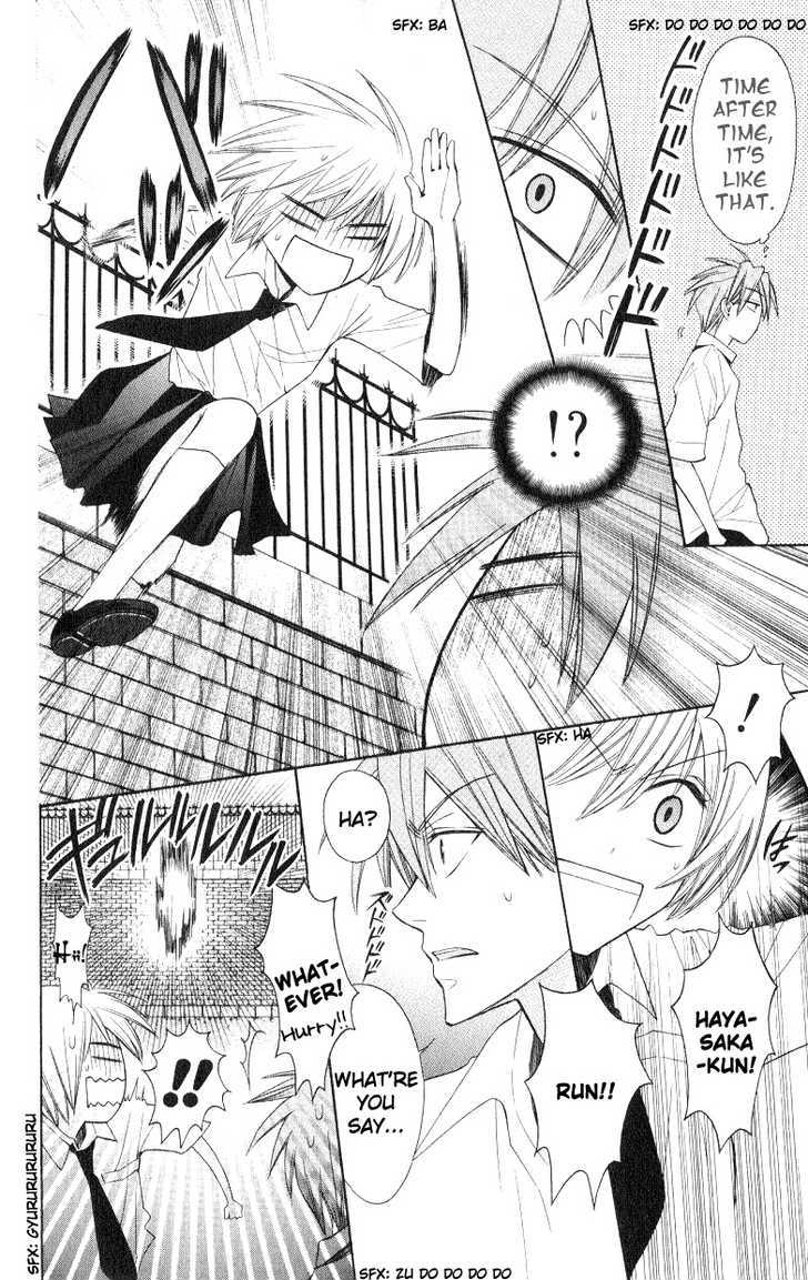 Oresama Teacher Chapter 17 page 5 - Chapter 17