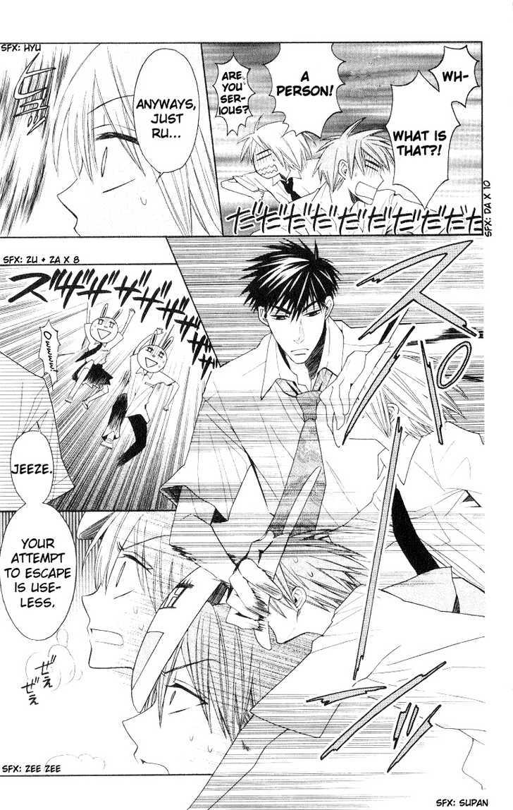Oresama Teacher Chapter 17 page 6 - Chapter 17