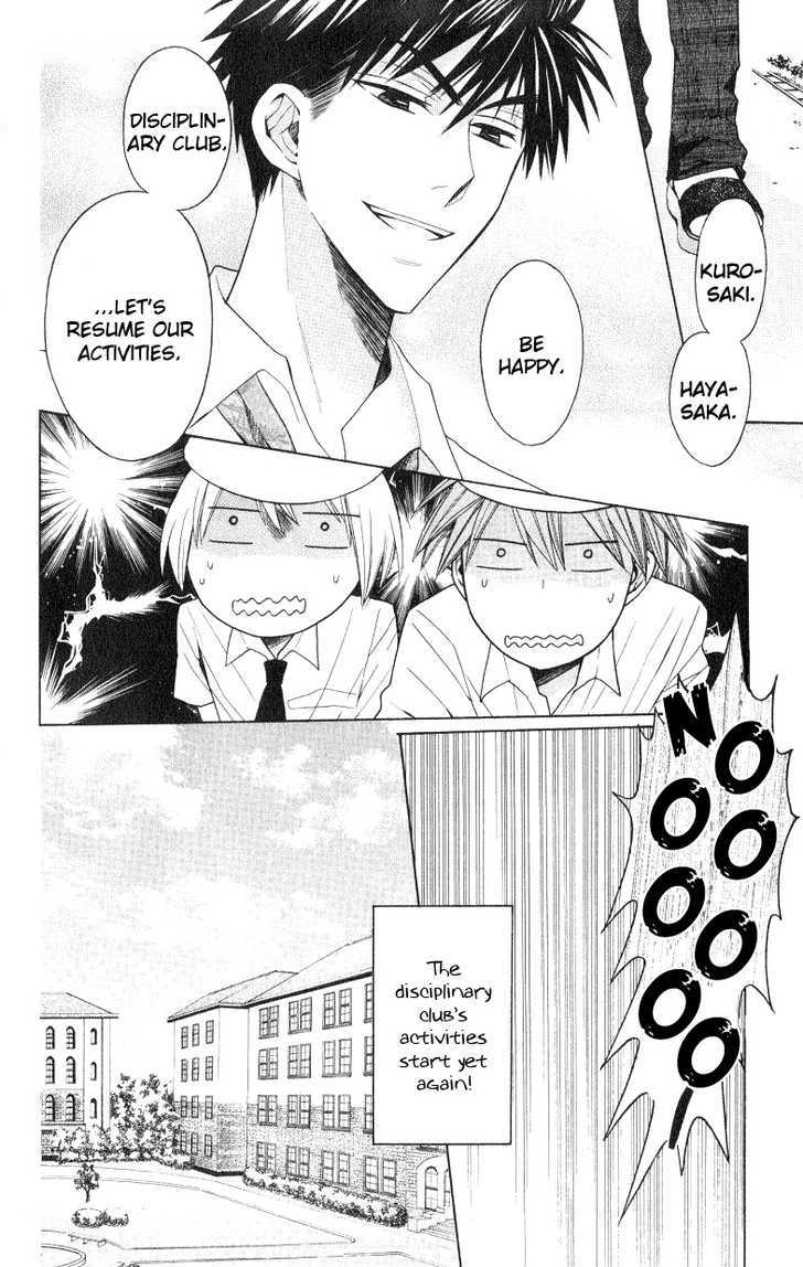 Oresama Teacher Chapter 17 page 7 - Chapter 17