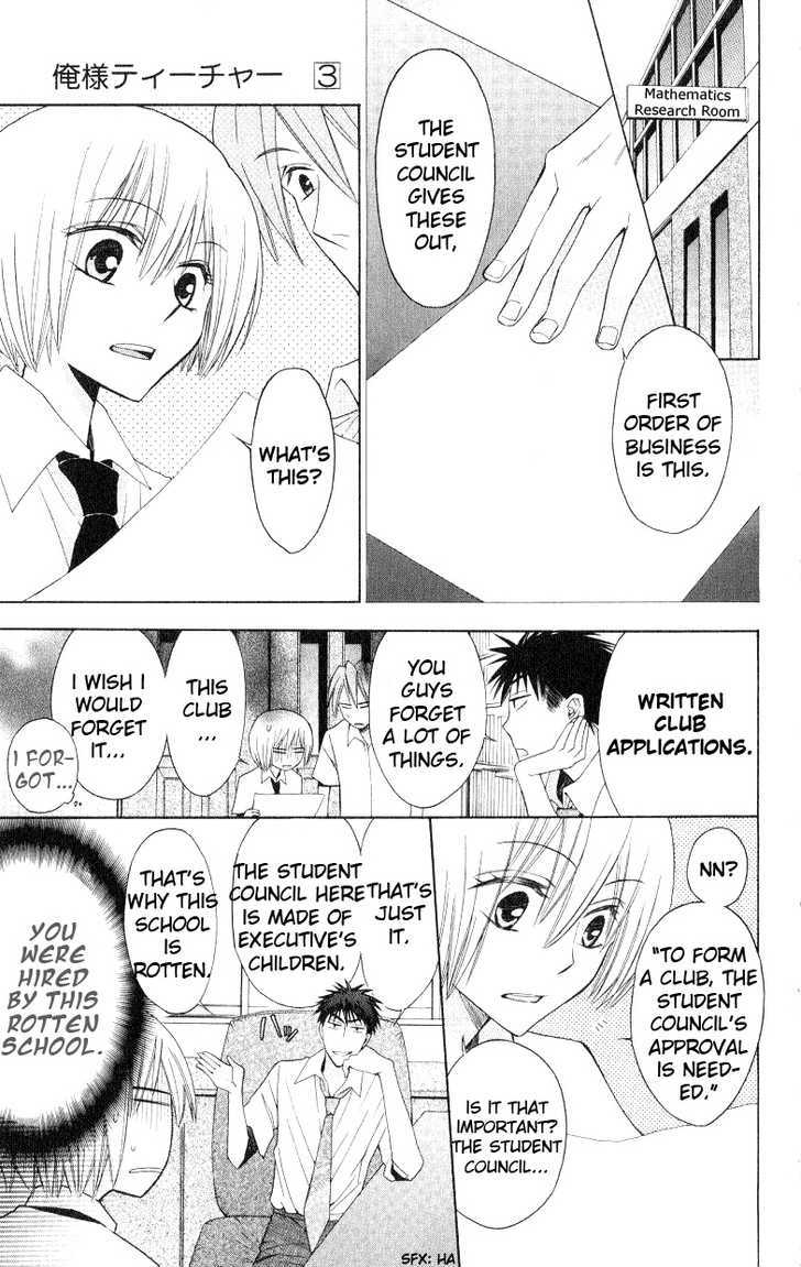 Oresama Teacher Chapter 17 page 8 - Chapter 17