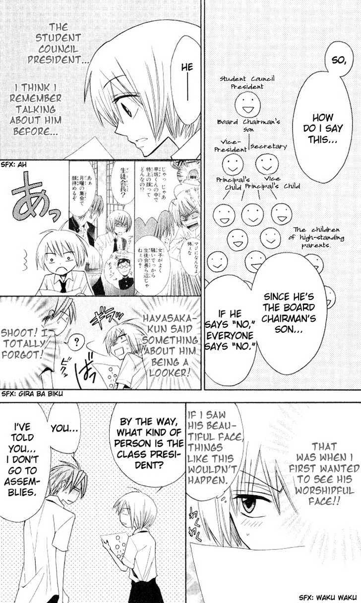 Oresama Teacher Chapter 17 page 9 - Chapter 17