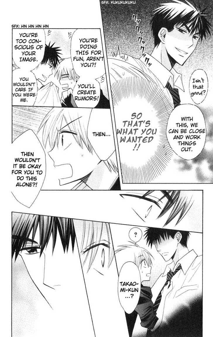 Oresama Teacher Chapter 18 page 13 - Chapter 18