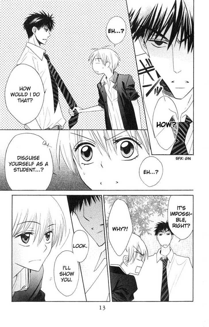 Oresama Teacher Chapter 18 page 14 - Chapter 18