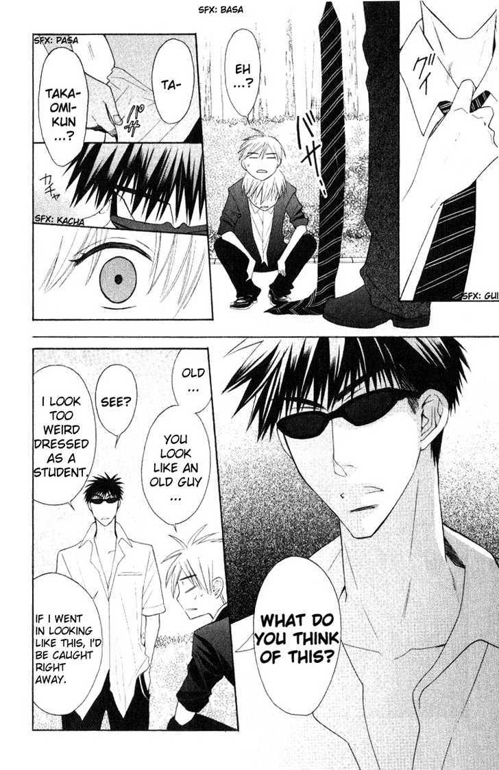 Oresama Teacher Chapter 18 page 15 - Chapter 18