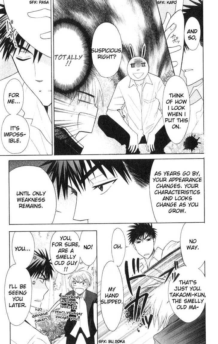 Oresama Teacher Chapter 18 page 16 - Chapter 18