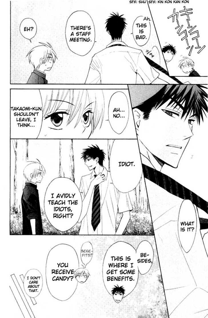 Oresama Teacher Chapter 18 page 17 - Chapter 18