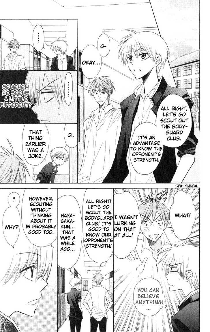 Oresama Teacher Chapter 18 page 18 - Chapter 18