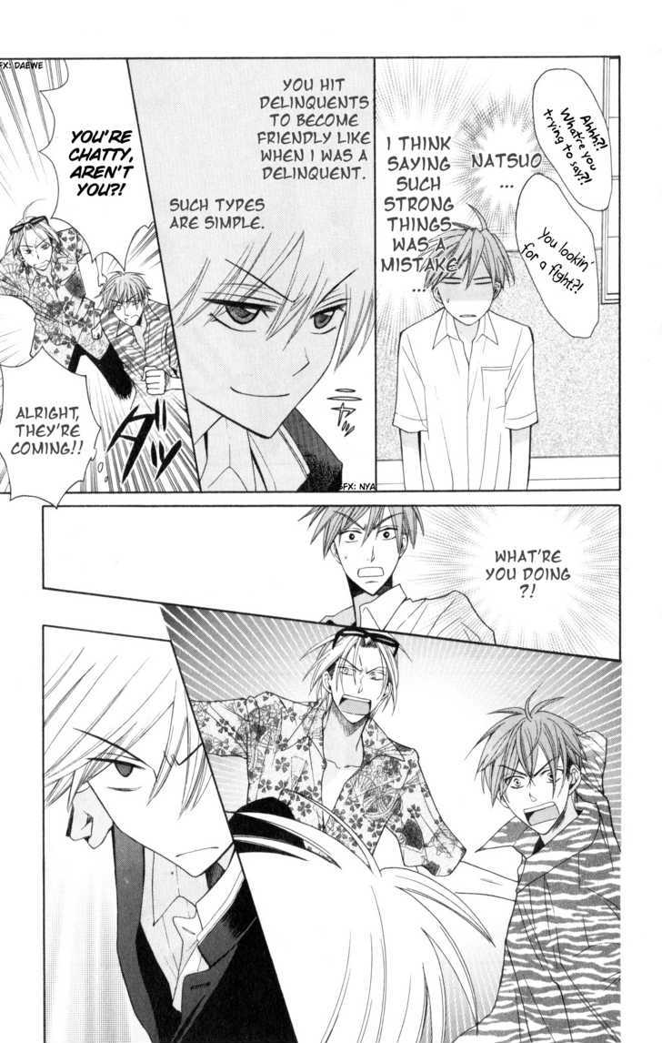 Oresama Teacher Chapter 18 page 20 - Chapter 18